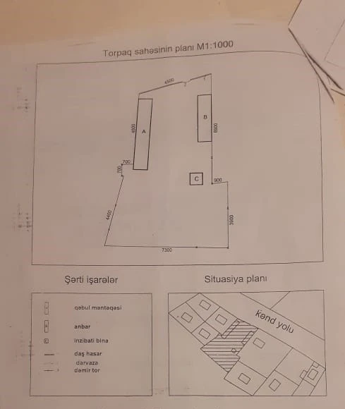 Satılır torpaq sahəsi70 sot, Balakən-1